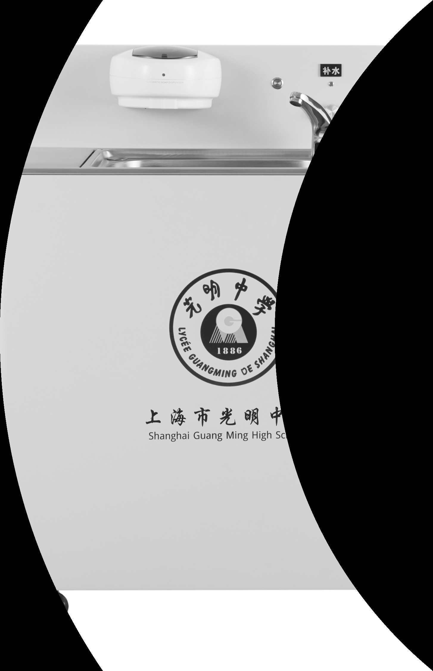 移动洗手台 · 户外场景